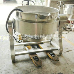 蒸汽加熱月餅餡料攪拌鍋不糊鍋底龍達直銷批發(fā)