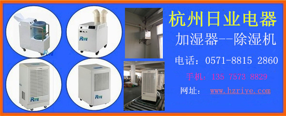 工廠用防潮設(shè)備_行業(yè)專用儀器_紡織行業(yè)專用儀器_纖維類測(cè)試儀器_產(chǎn)品庫(kù)_中國(guó)化工儀器網(wǎng)